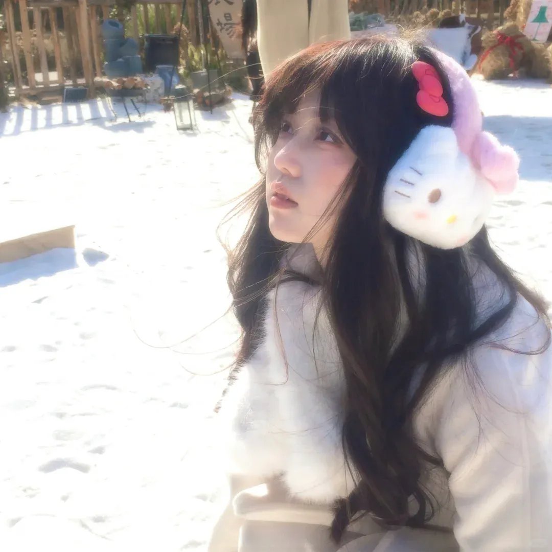 信使